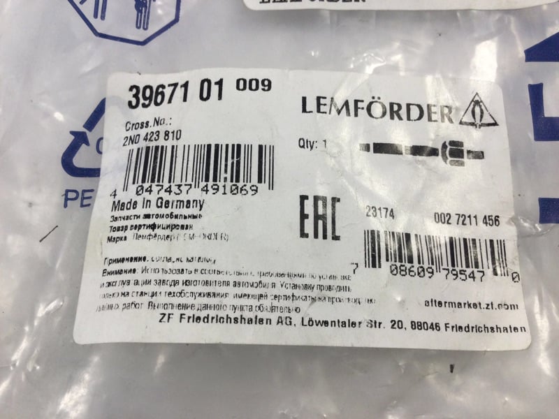 LEMFÖRDER 39671 01 Rot Kolu 2N0423810 uygun fiyat hızlı kargo
