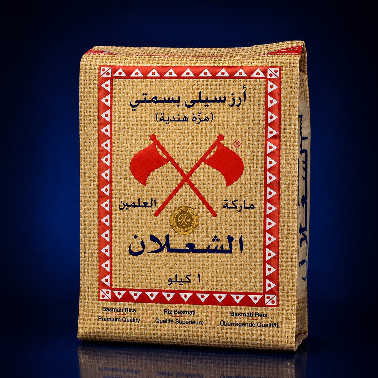 AL-SHAALAN BASMATI RICE 1 KG*20