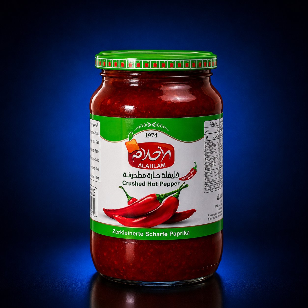 ALAHLAM CRUSHED HOT PEPPER 675 GR