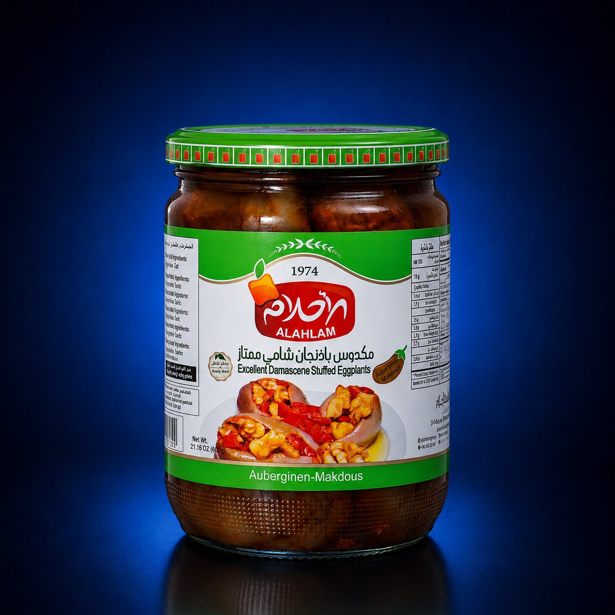 ALAHLAM DAMASCENE STUFFED EGGPLANTS 600 GR