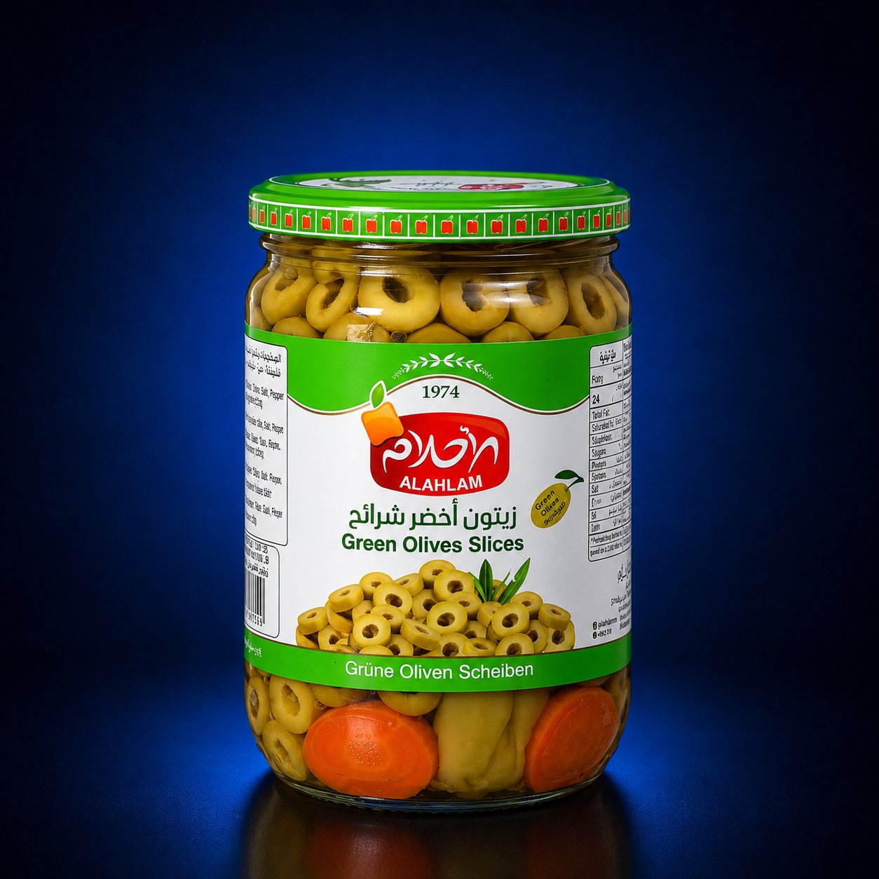ALAHLAM GREEN OLIVES SLICES 450 GR