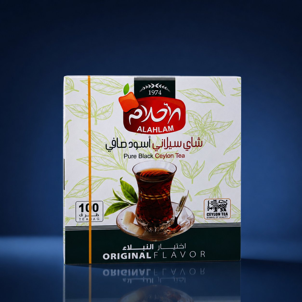 ALAHLAM PURE BLACK TEA 100 PAGE