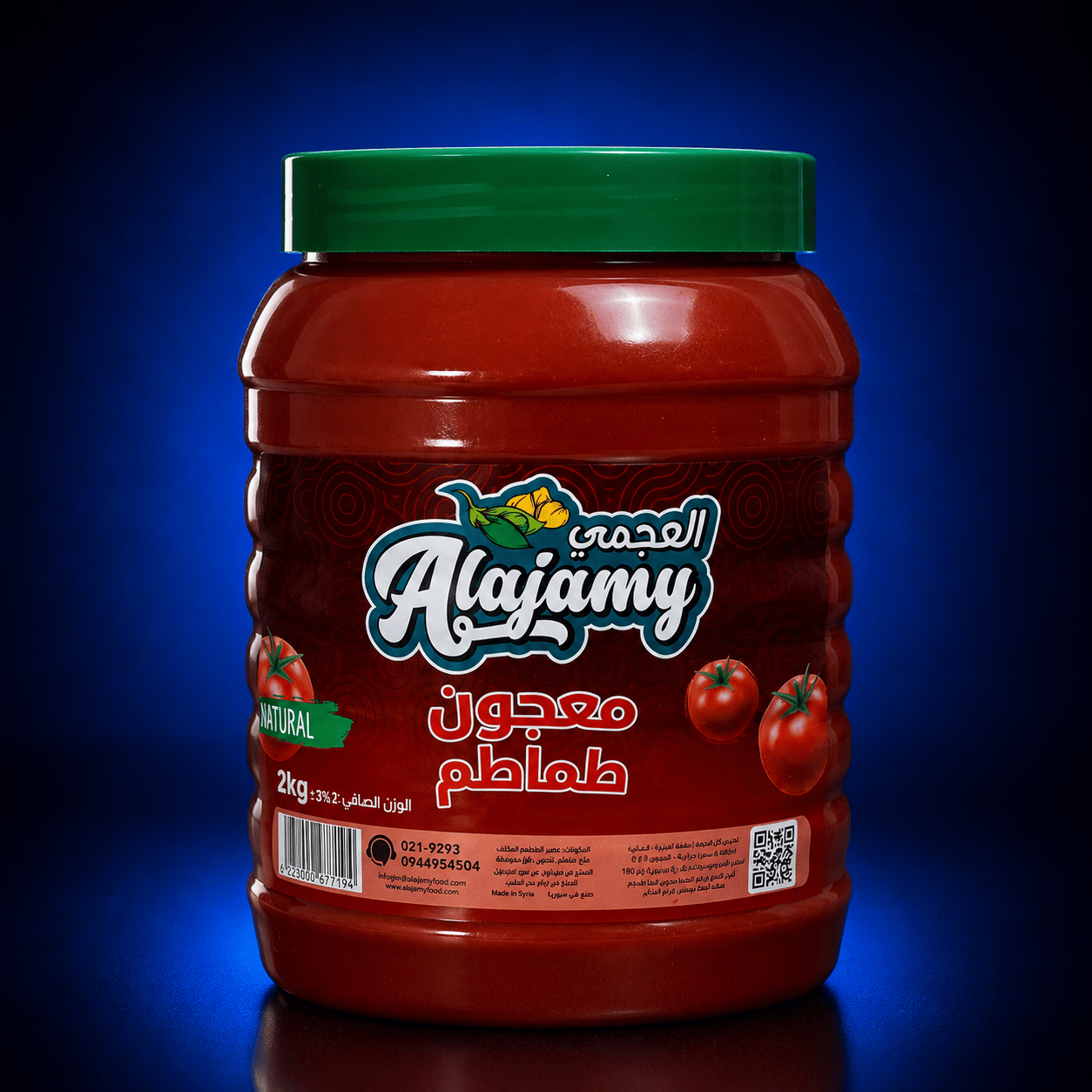 ALAJAMI TOMATO PASTE 2 KG