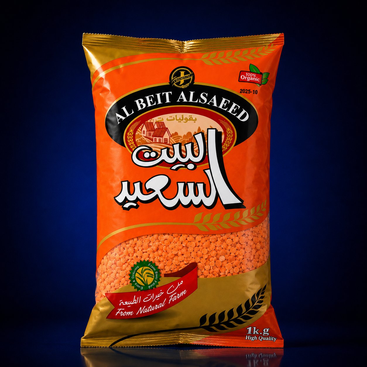 ALBAIT ALSAEED EADAS MAJROSH 1 KG