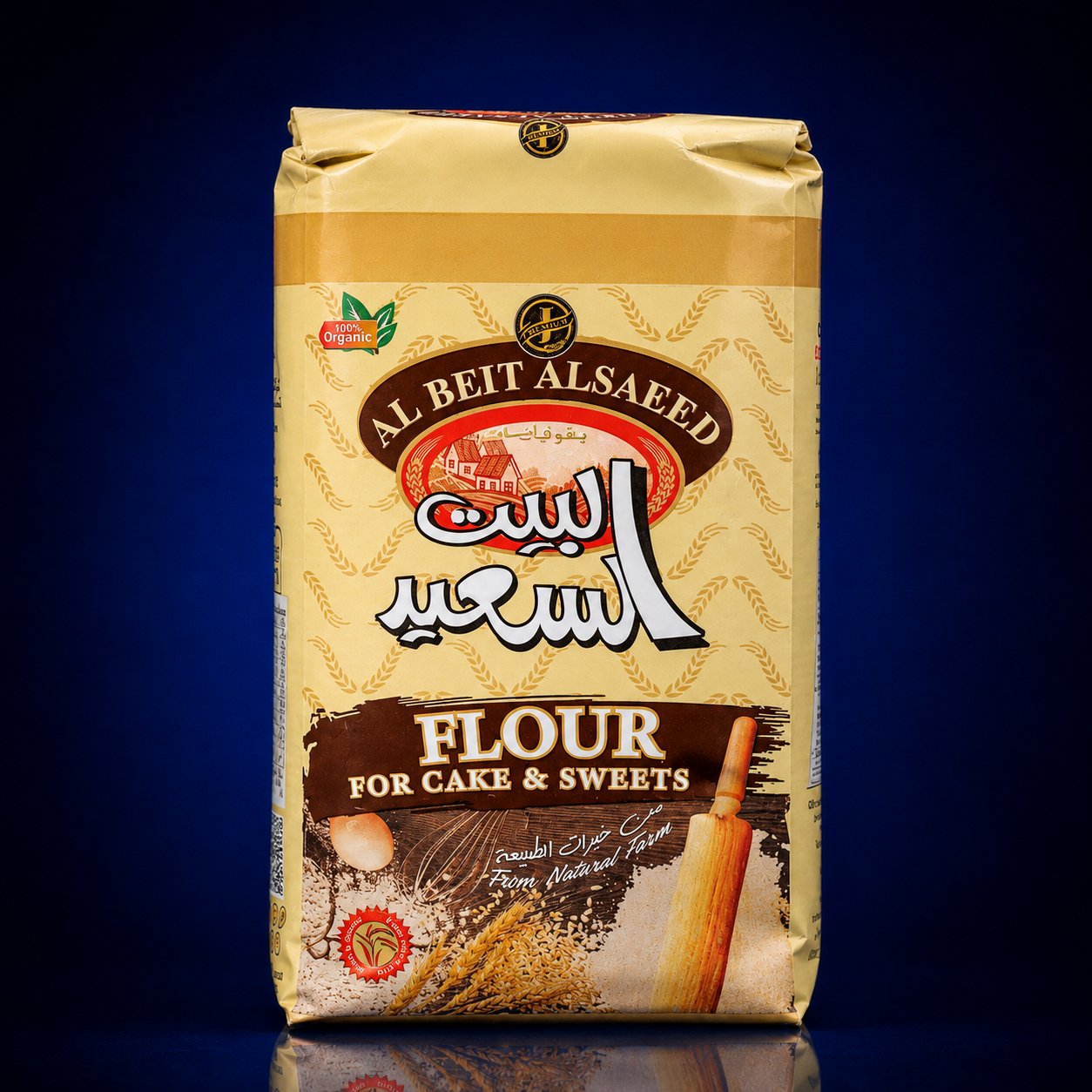 ALBAIT ALSAEED FLOUR FOR CAKE & SWEET 1 KG