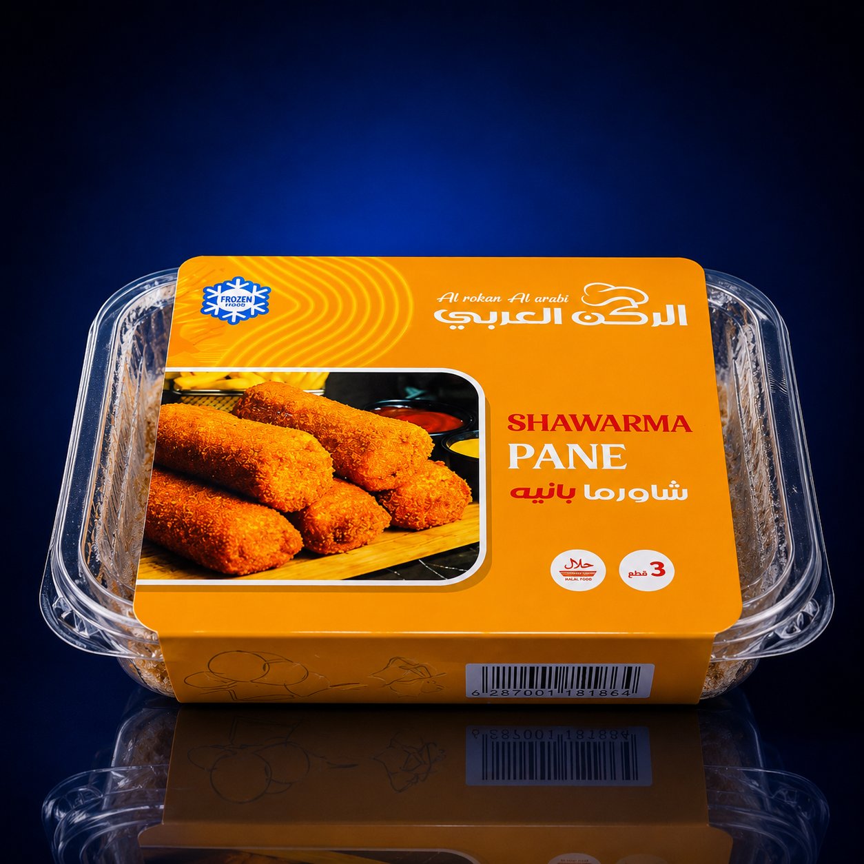 ALROKEN AL3RBI SHAWARMA PANE 3PCS
