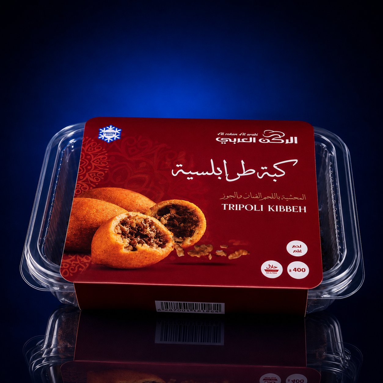 ALROKEN AL3RBI TRIPOLI KIBBEH 400 GR