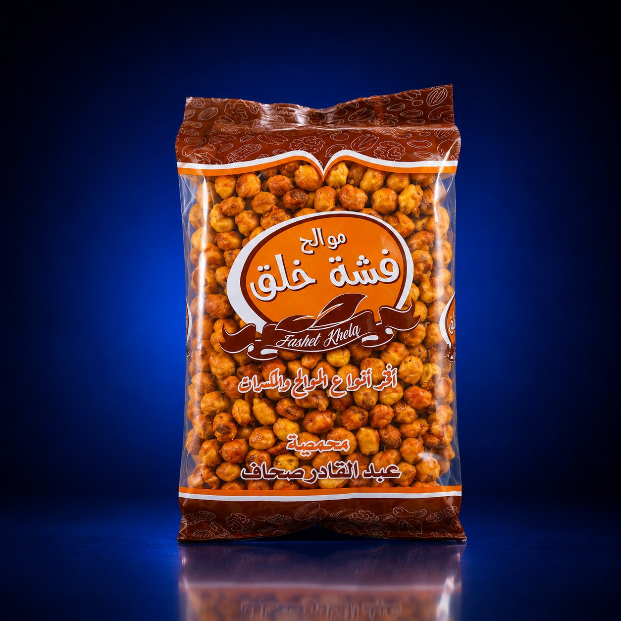 ALSAHAF DOURA MODAKHAN 250 GR