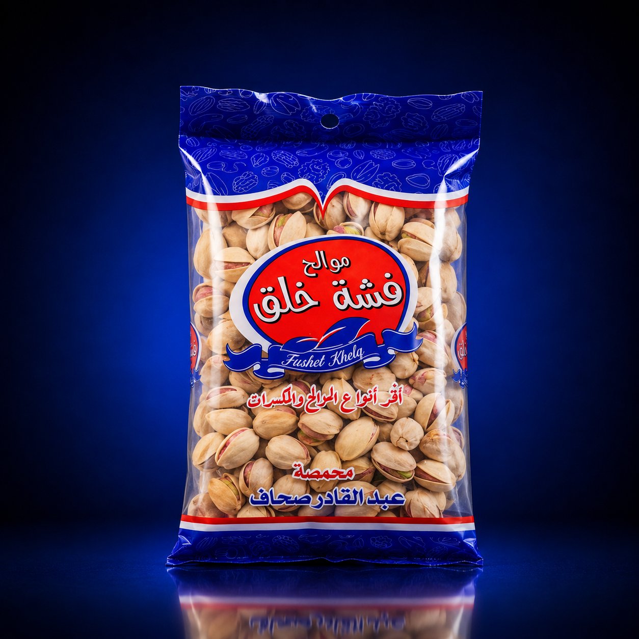 ALSAHAF FOUSTUK KHASHIN 200 GR