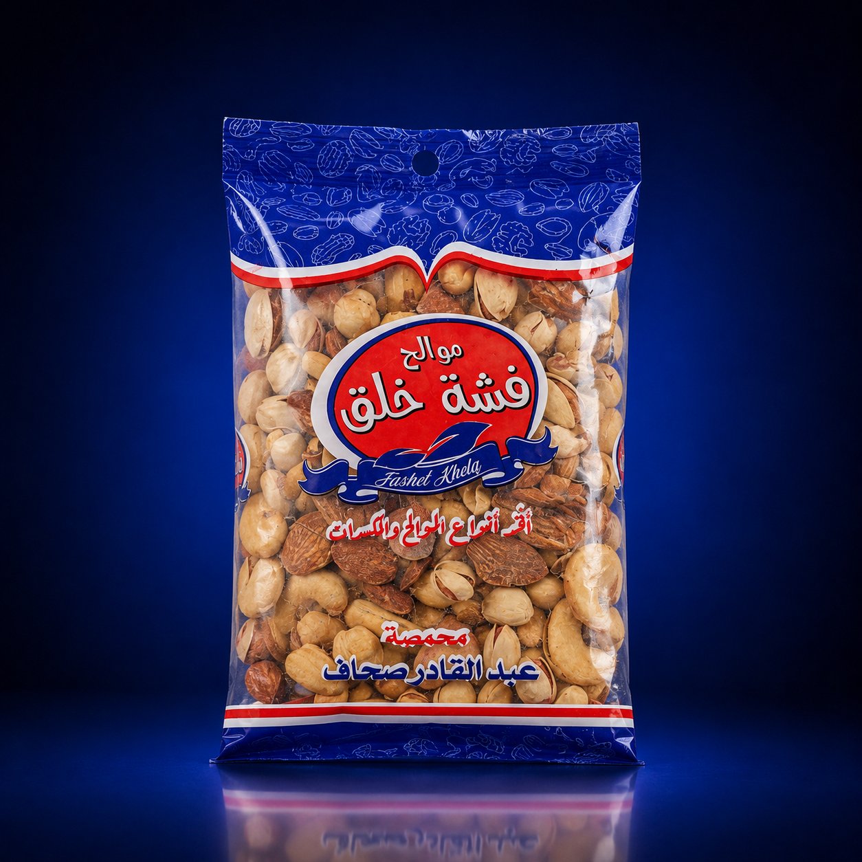 ALSAHAF QLOBAT LUXE 250 GR