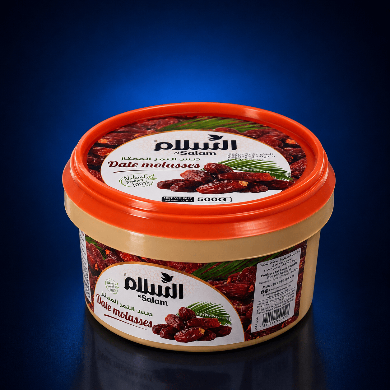 ALSALAM DATE MOLASSES 500