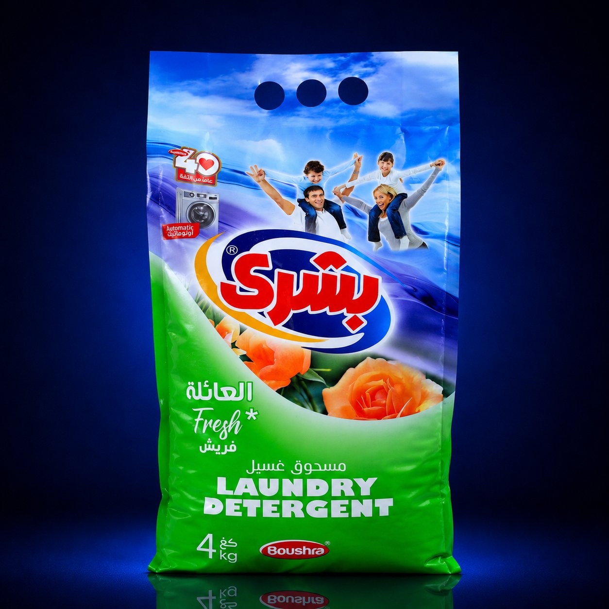 BOUSHRA LAUNDRY DETERGENT 4 KG +500 GR FREE*4 (FAMILY)