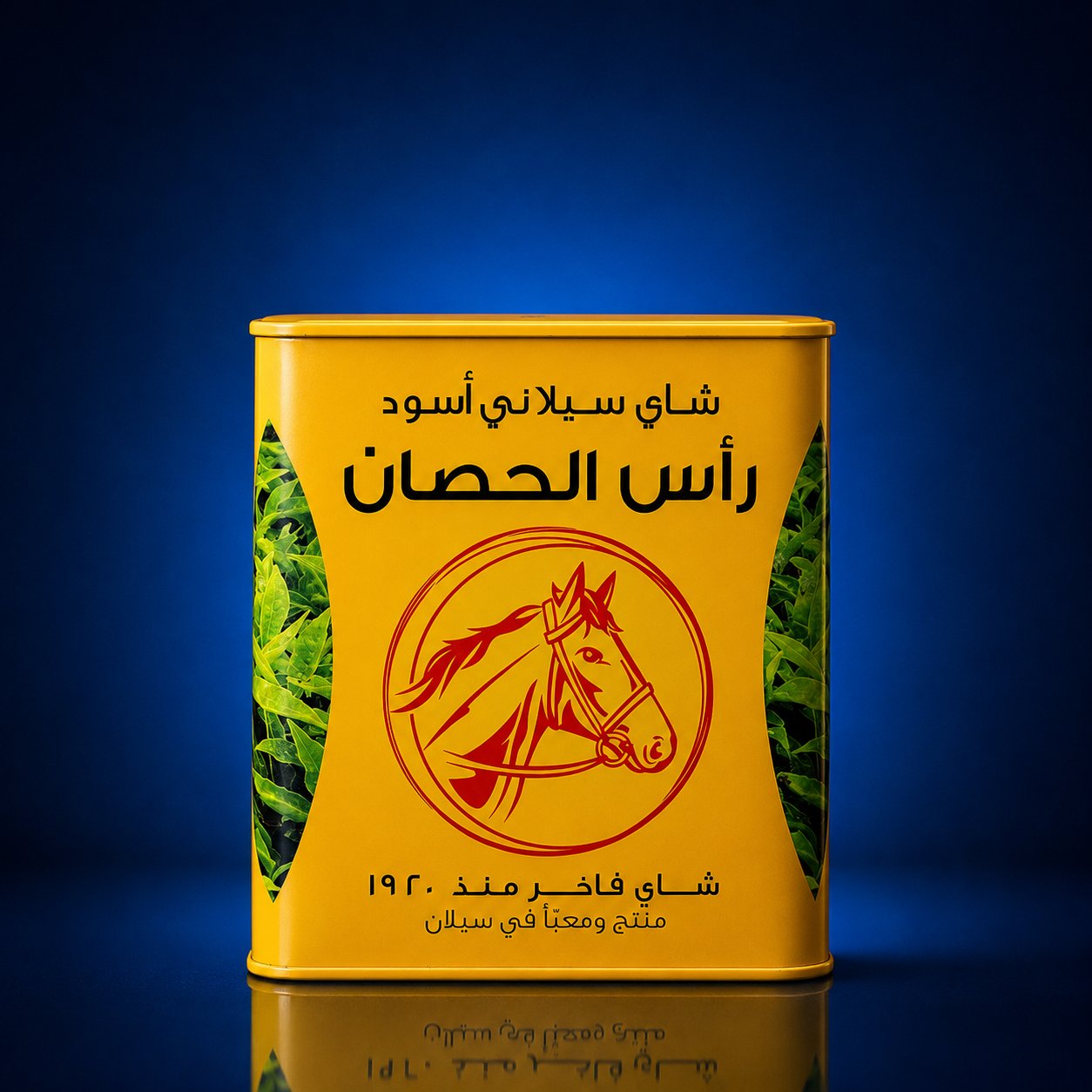 HOSRE HEAD QUALITY BLACK TEA 300 GR