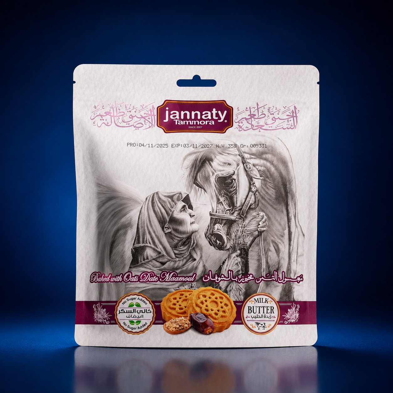JANNATY TAMMORA DATE MAAMOUL 400 GR