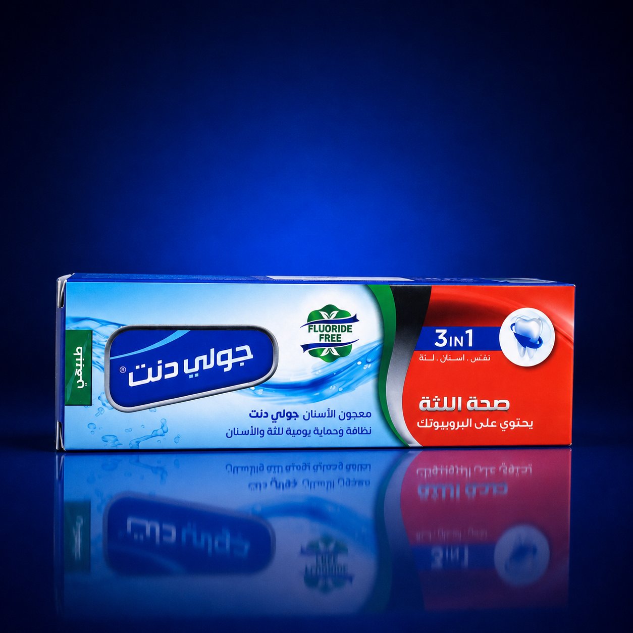 JOLLY DENT DİŞ MACUNU 75 GR ÇEŞİTLERİ