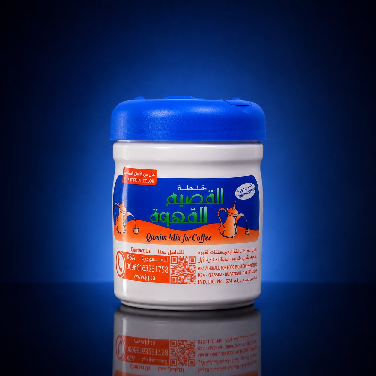 KHALTA 3ADIA COFEE 125 GR