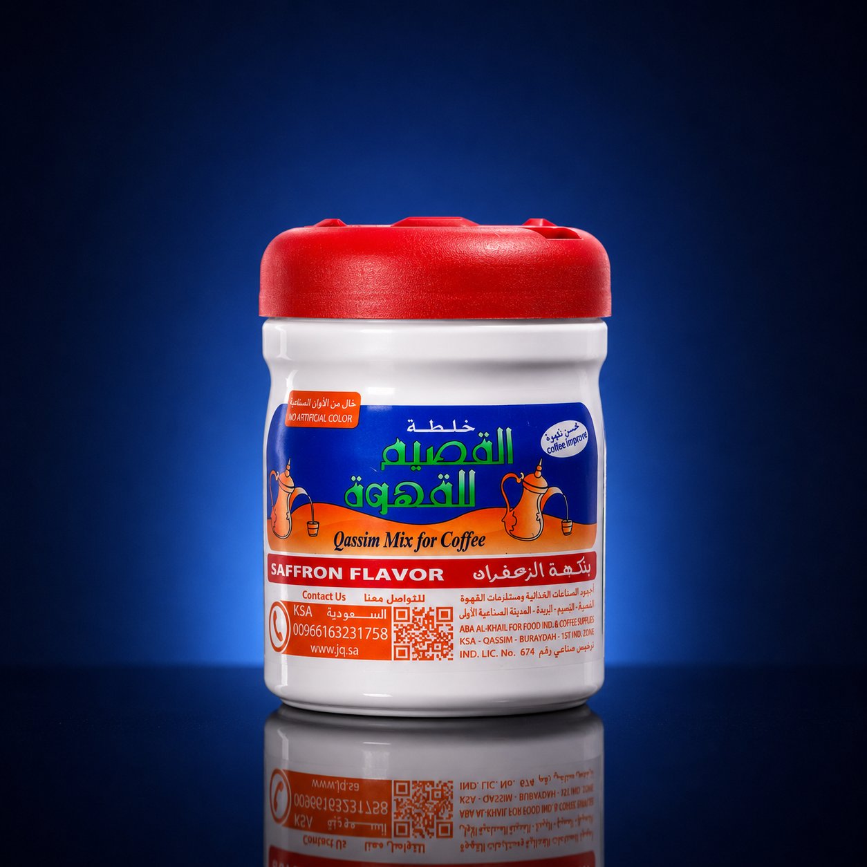 KHALTA ZA3FRAN COFEE 125 GR