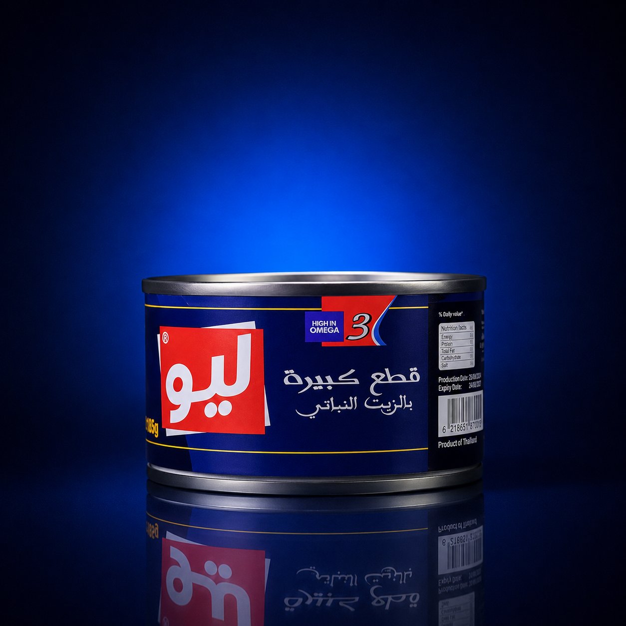 LİO CHUNK IN VEGETABLE OIL TUNA-CHİLİ 400 GR*24