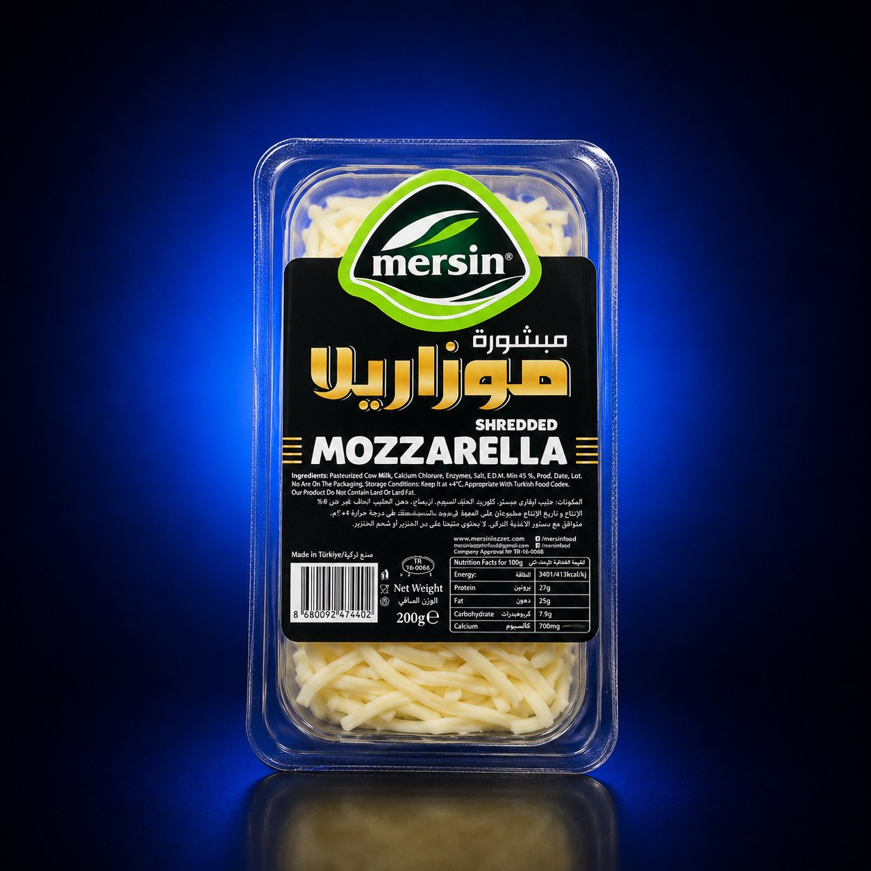 MERSIN SHREDDED MOZZARELLA 200G 