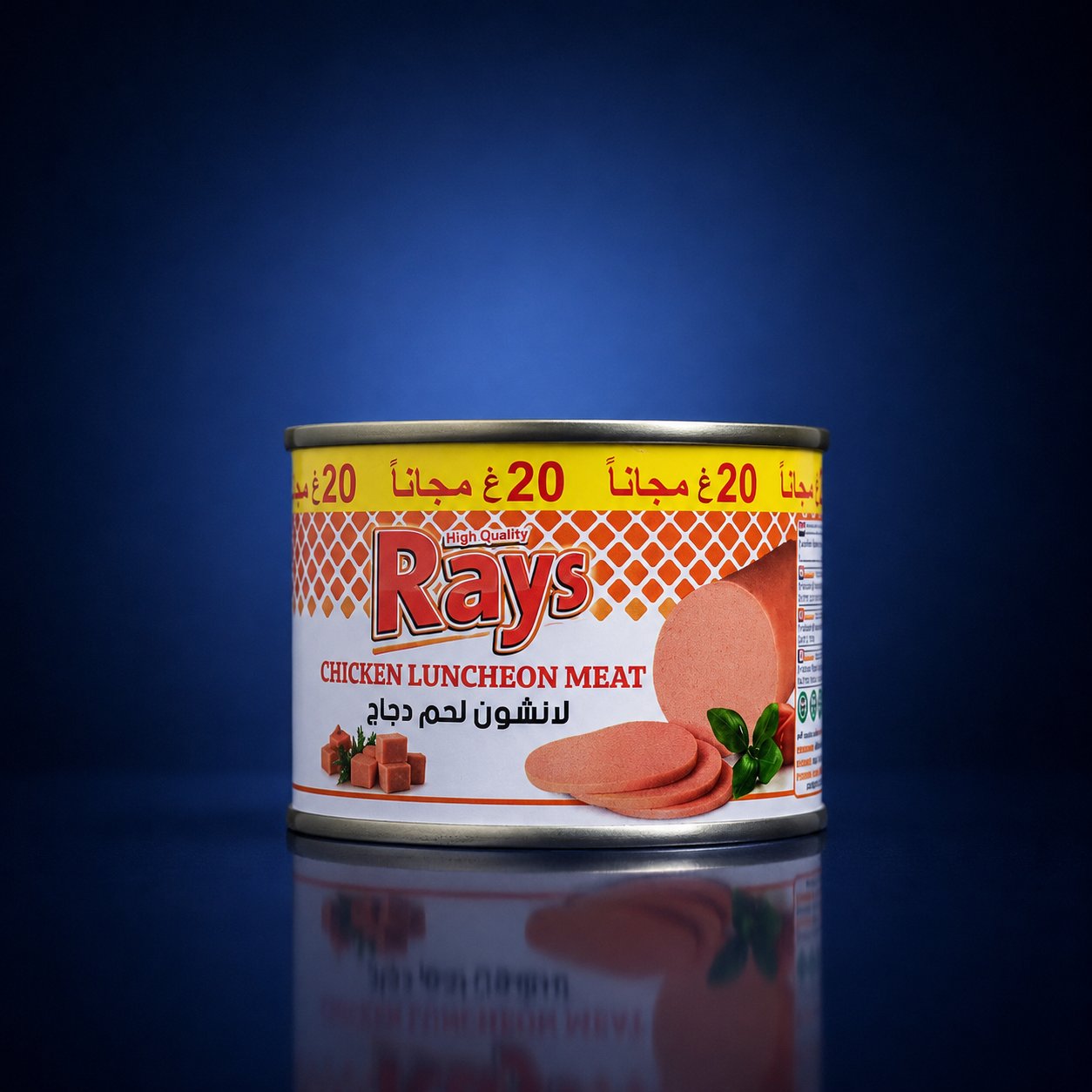 RAYS CHICKEN LUNCHEON MEAT 220 GR