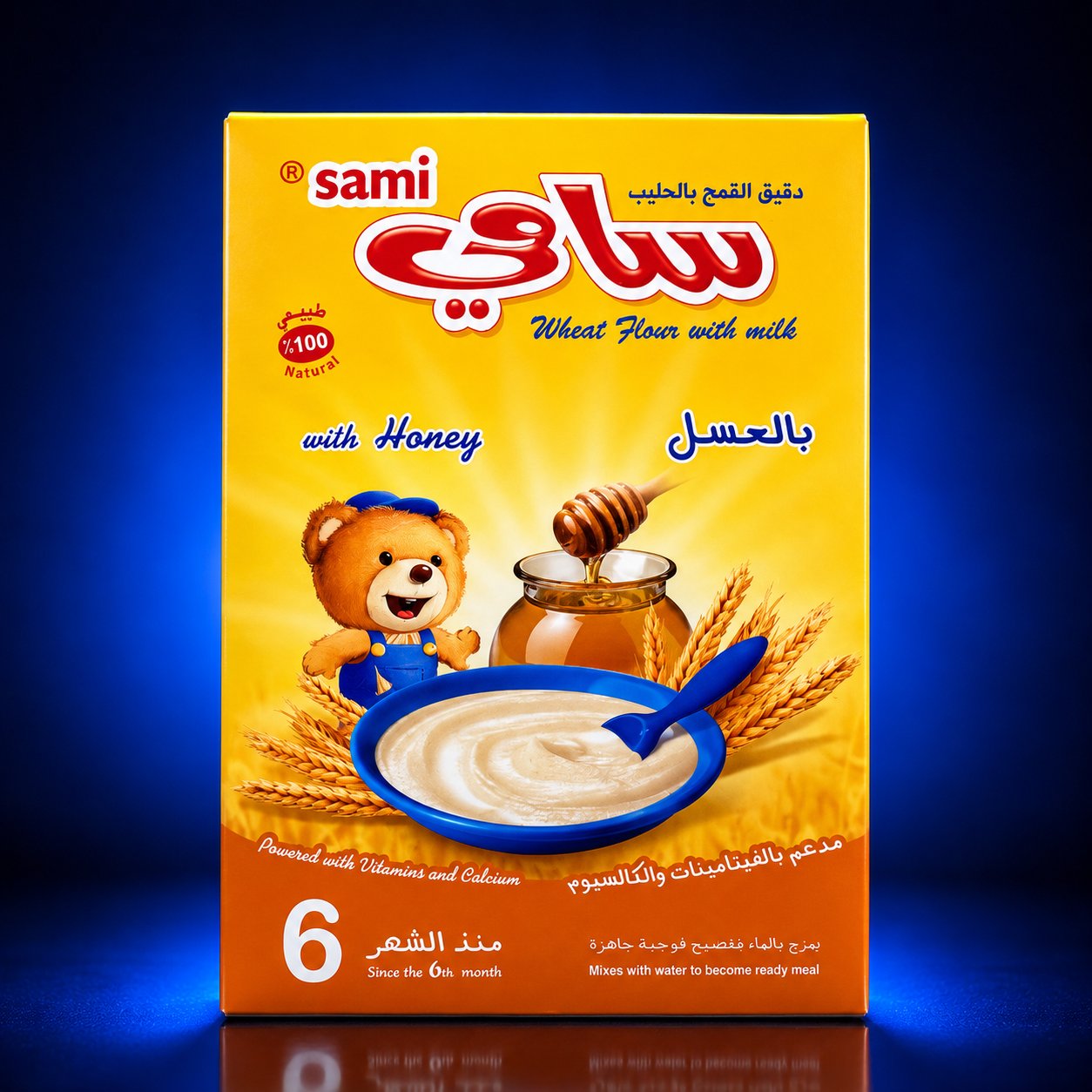 SAMİ WITH BAL 200 GR