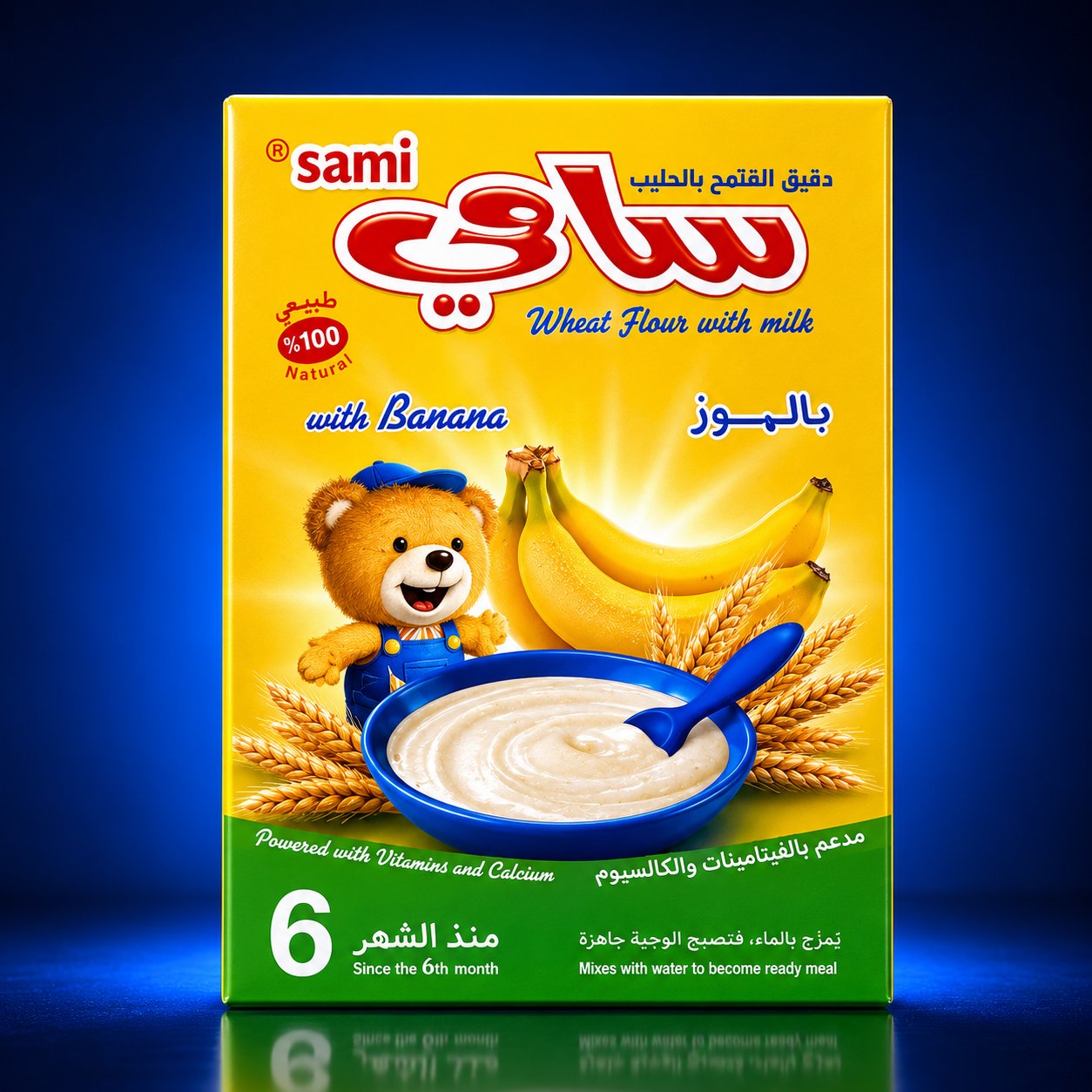 SAMİ WITH BANANA 200 GR