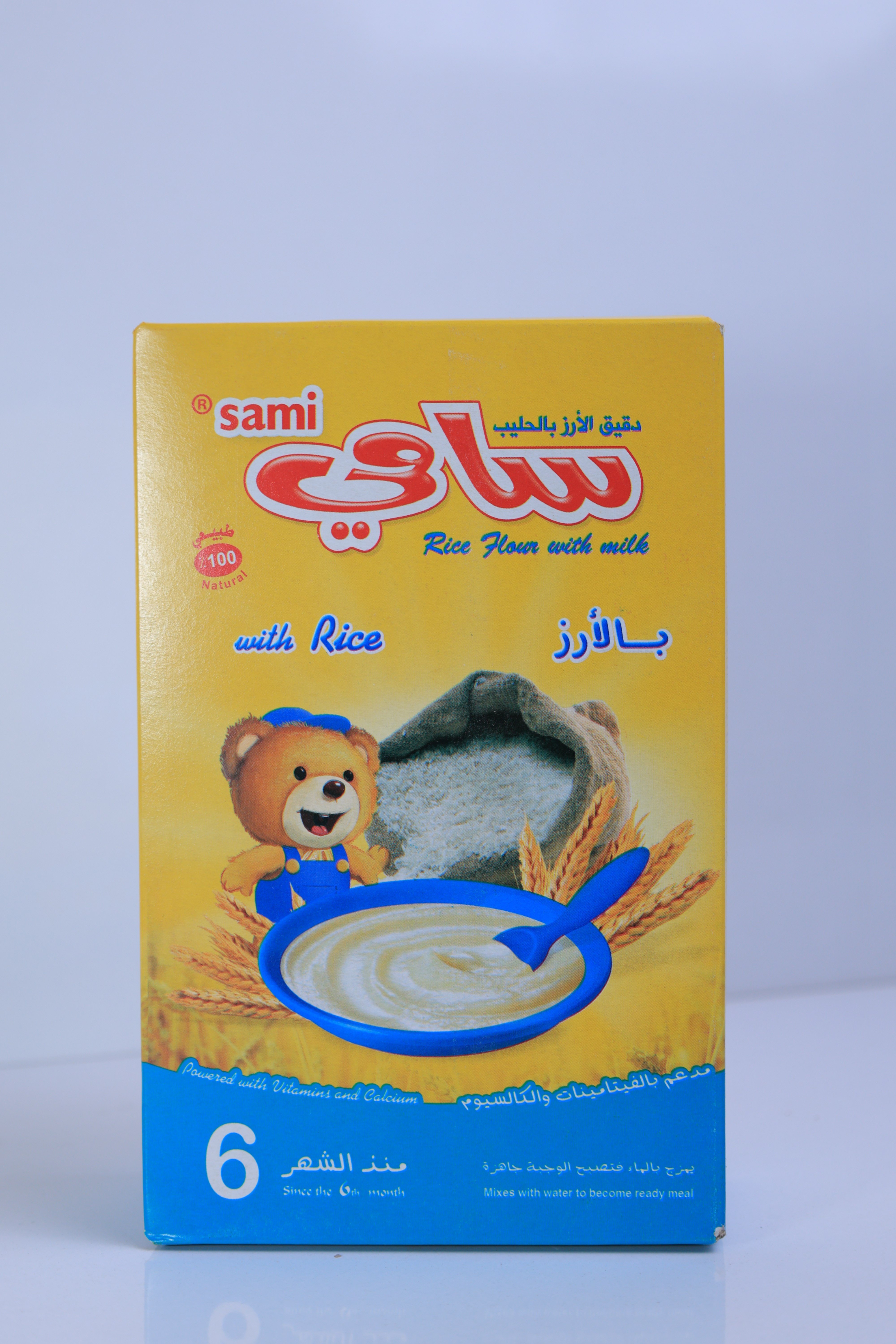 SAMİ WITH RİCE 200 GR