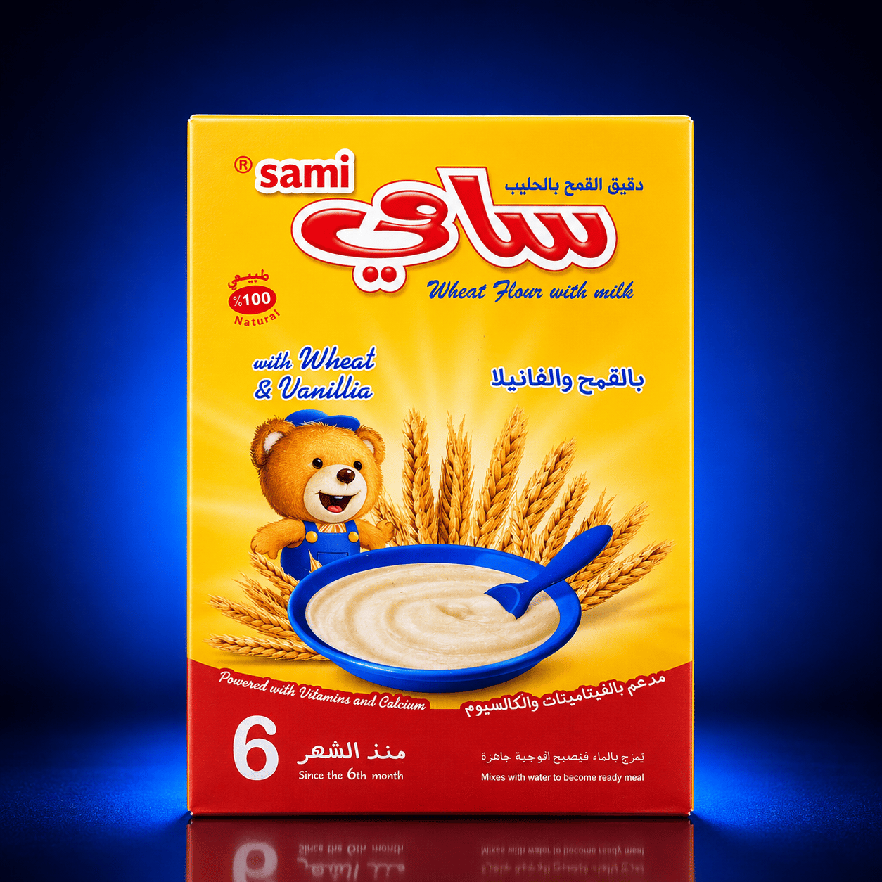 SAMİ WITH WHEAT&VANİLLİA 200 GR
