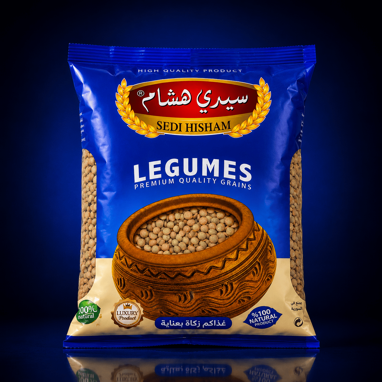 SEDI HISHAM LEGUMES 3ADAS 1 KG