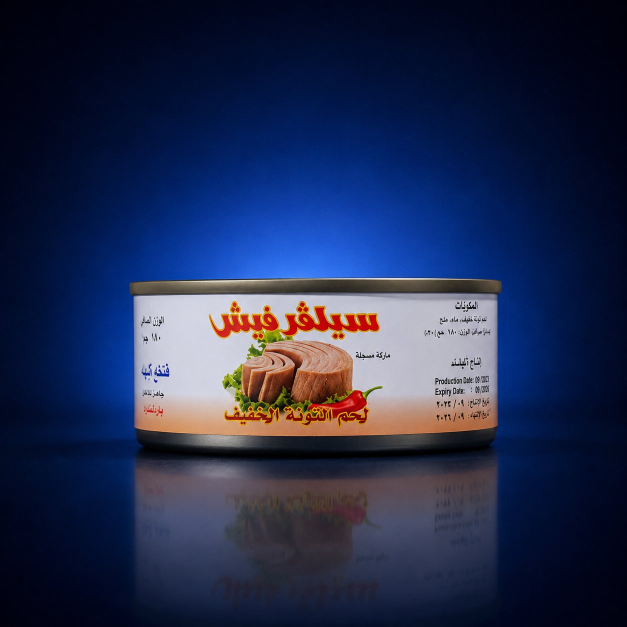 SILVER FISH LIGHT TUNA HOT CHILI 160 GR