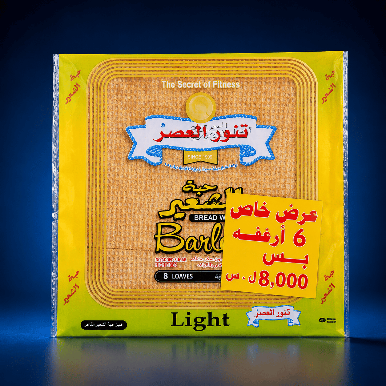 TANOURALASER BREAD 