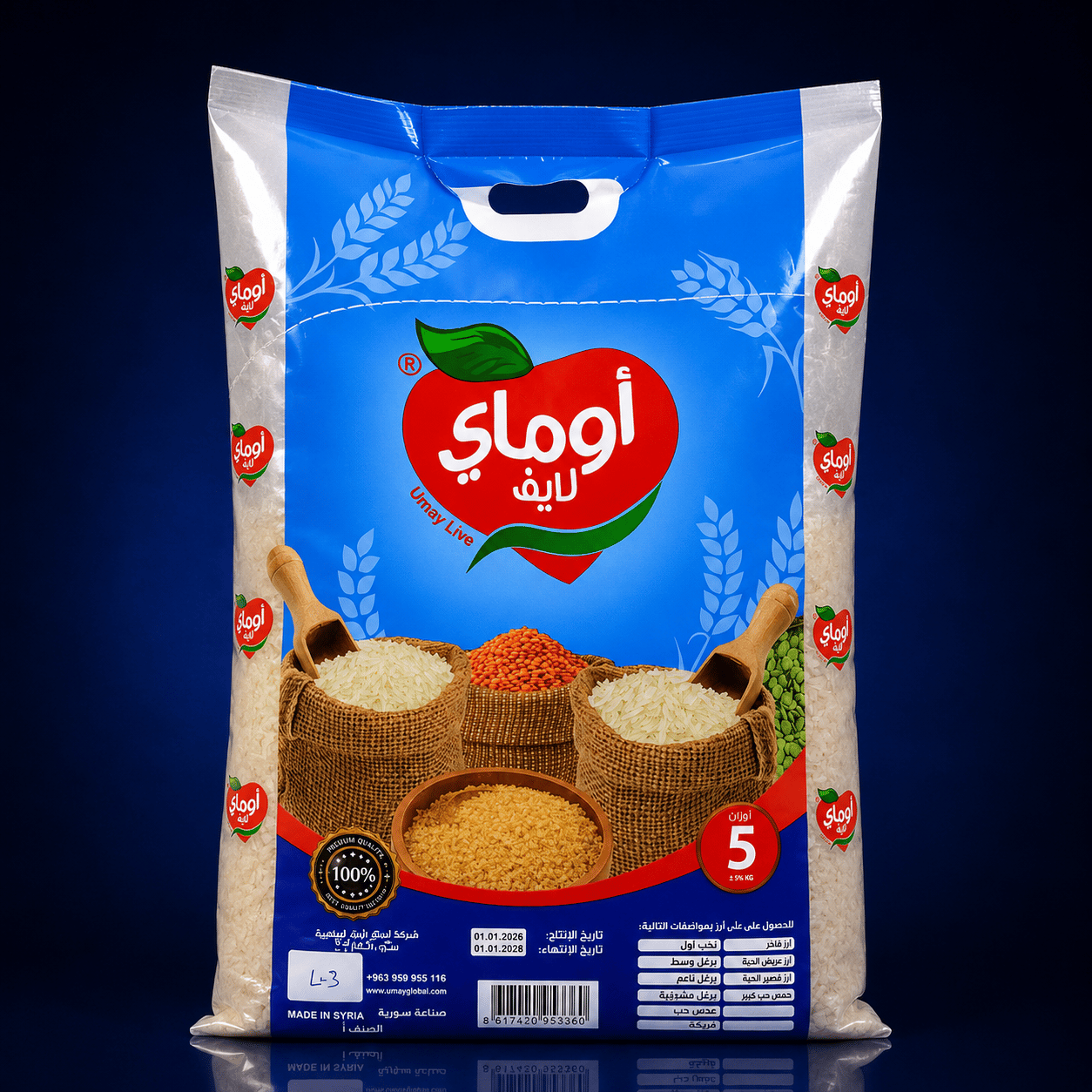 UMAY RICE 5KG