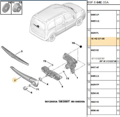 ARKA SİLECEK KOLU PARTNER TEPE  BERLINGO B9  TEK KAPI - 1614257180