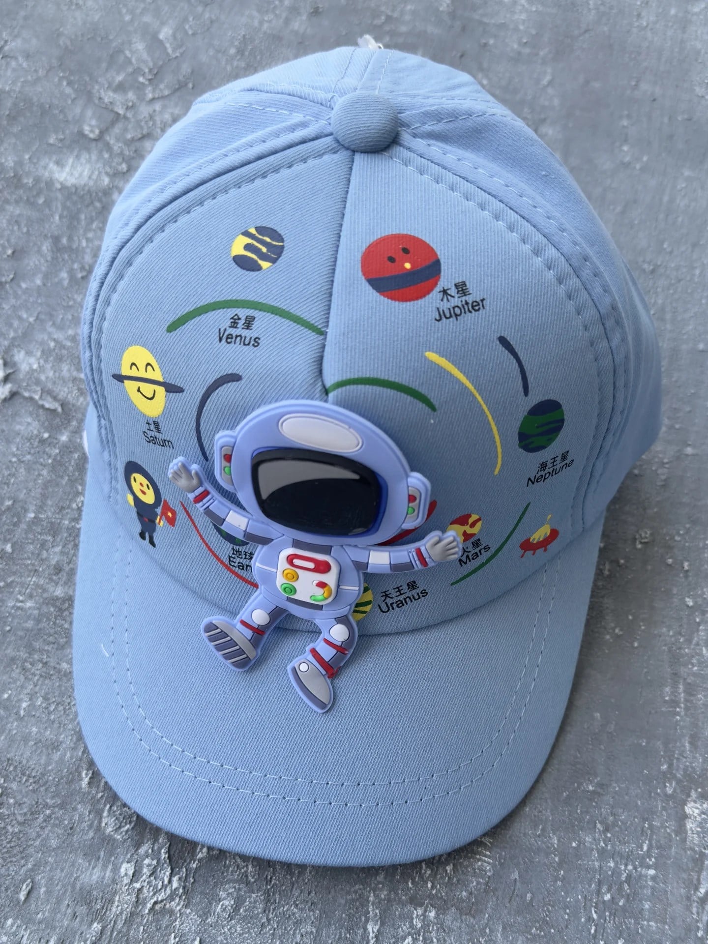 Astronot Erkek Çocuk Şapka