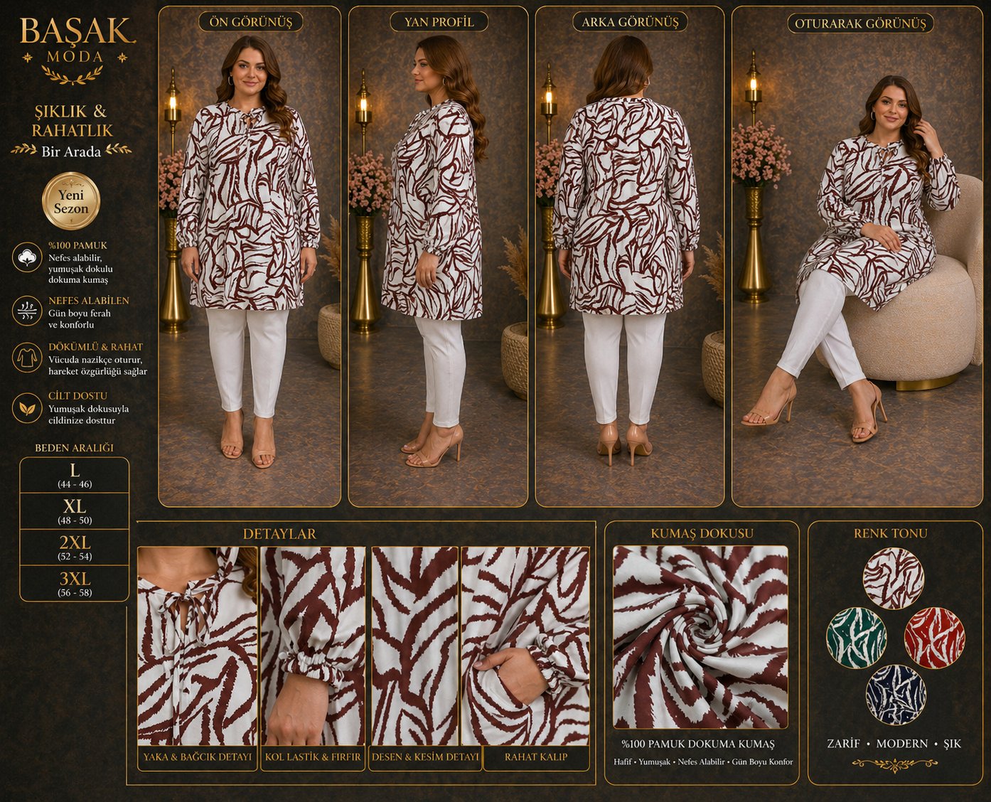 Dokuma Tunik - Kahverengi | Beyaz Desenli