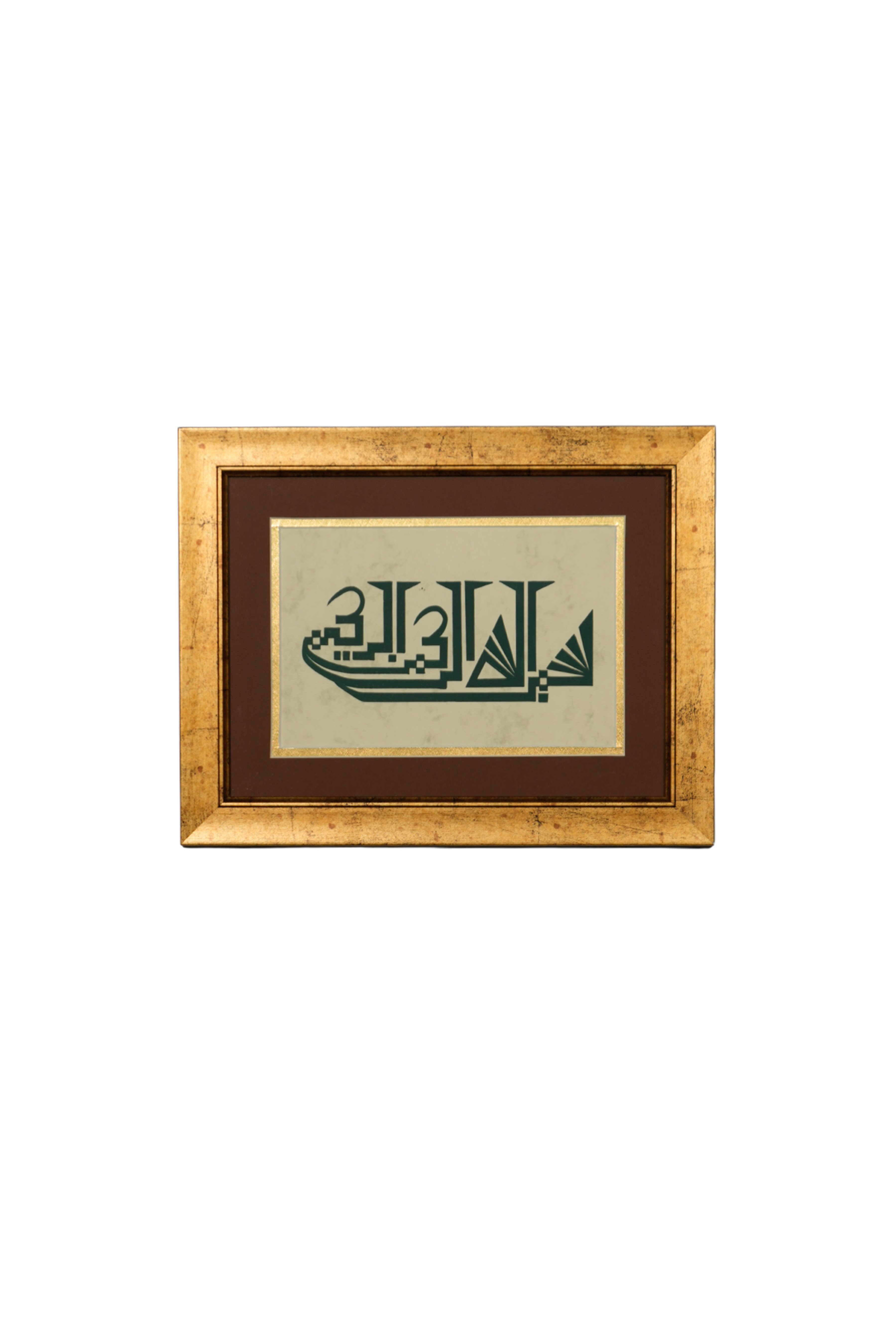 MIN-053