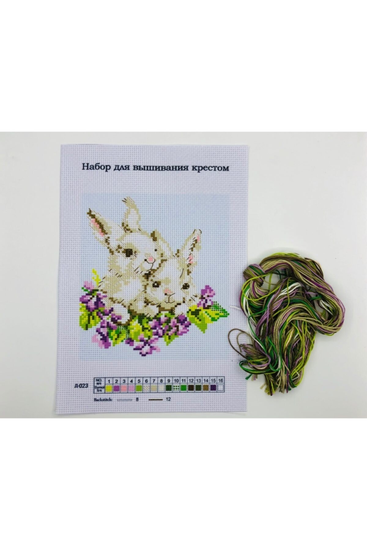 Goblen Etamin Işleme Seti 27x19 Cm 023