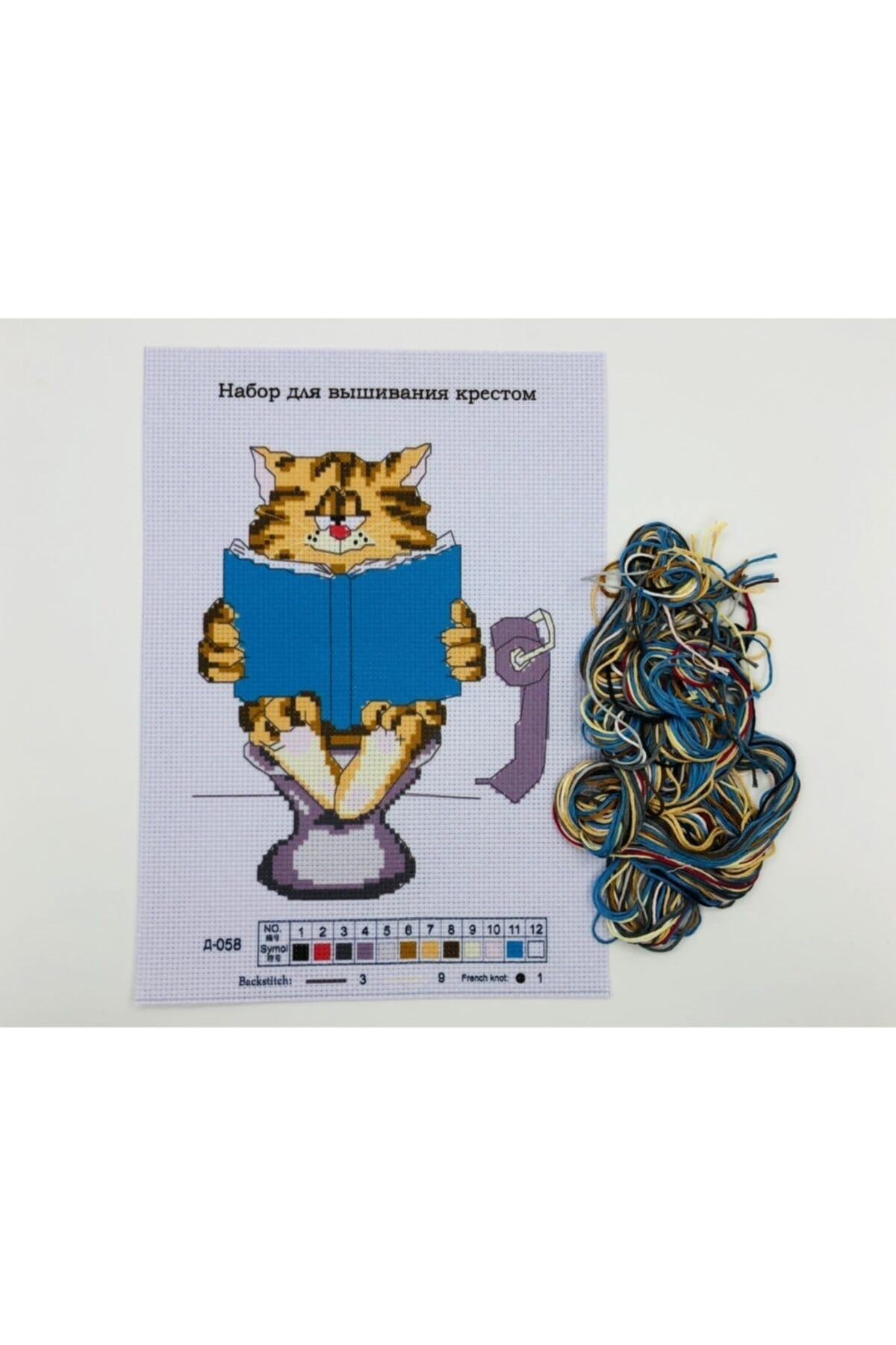 Goblen Etamin Işleme Seti 27x19 Cm 058