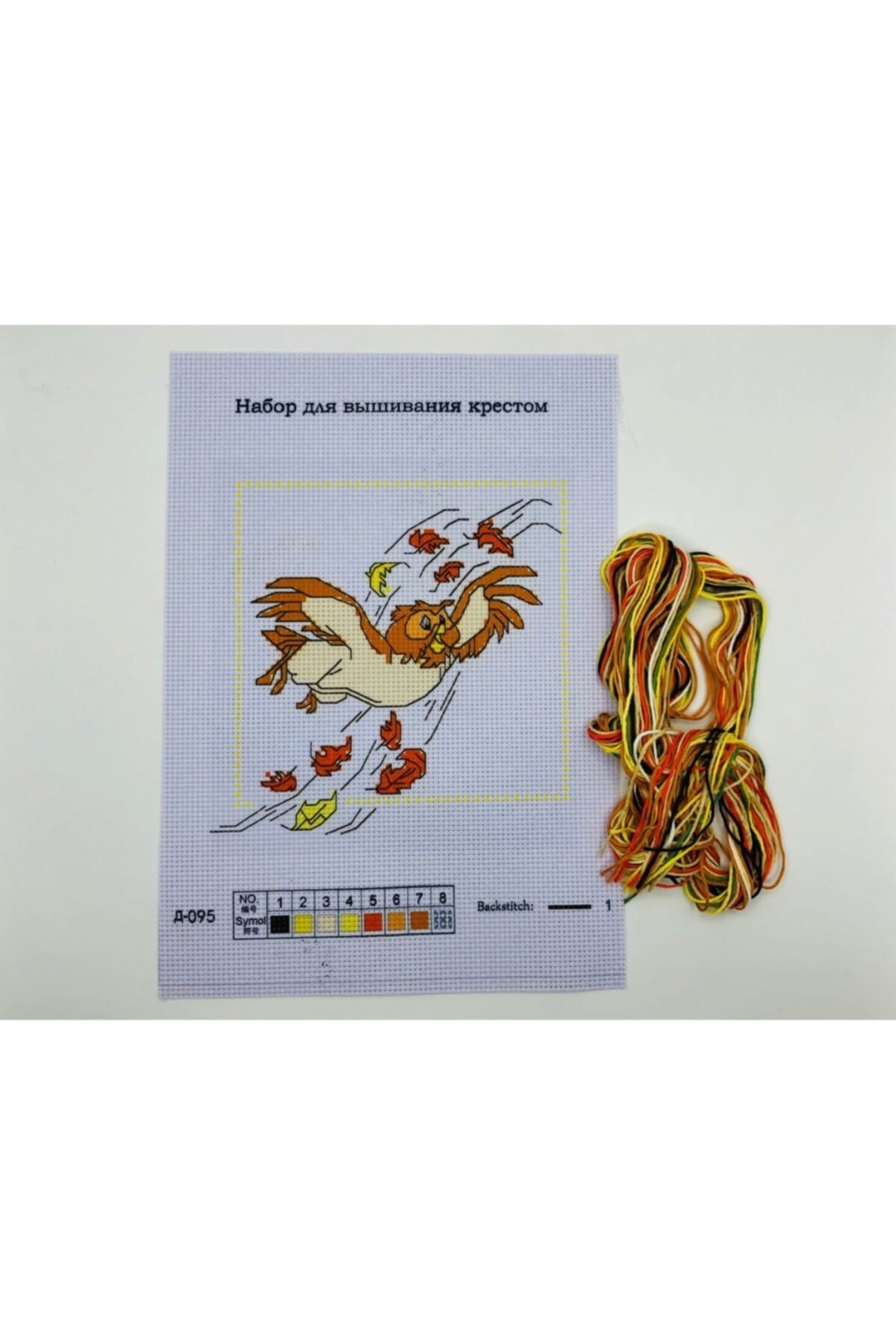 Goblen Etamin Işleme Seti 27x19 Cm 095