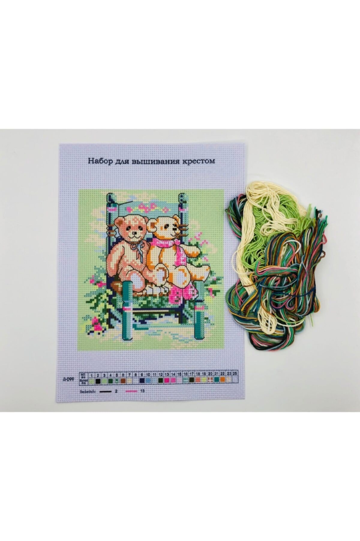 Goblen Etamin Işleme Seti 27x19 Cm 099