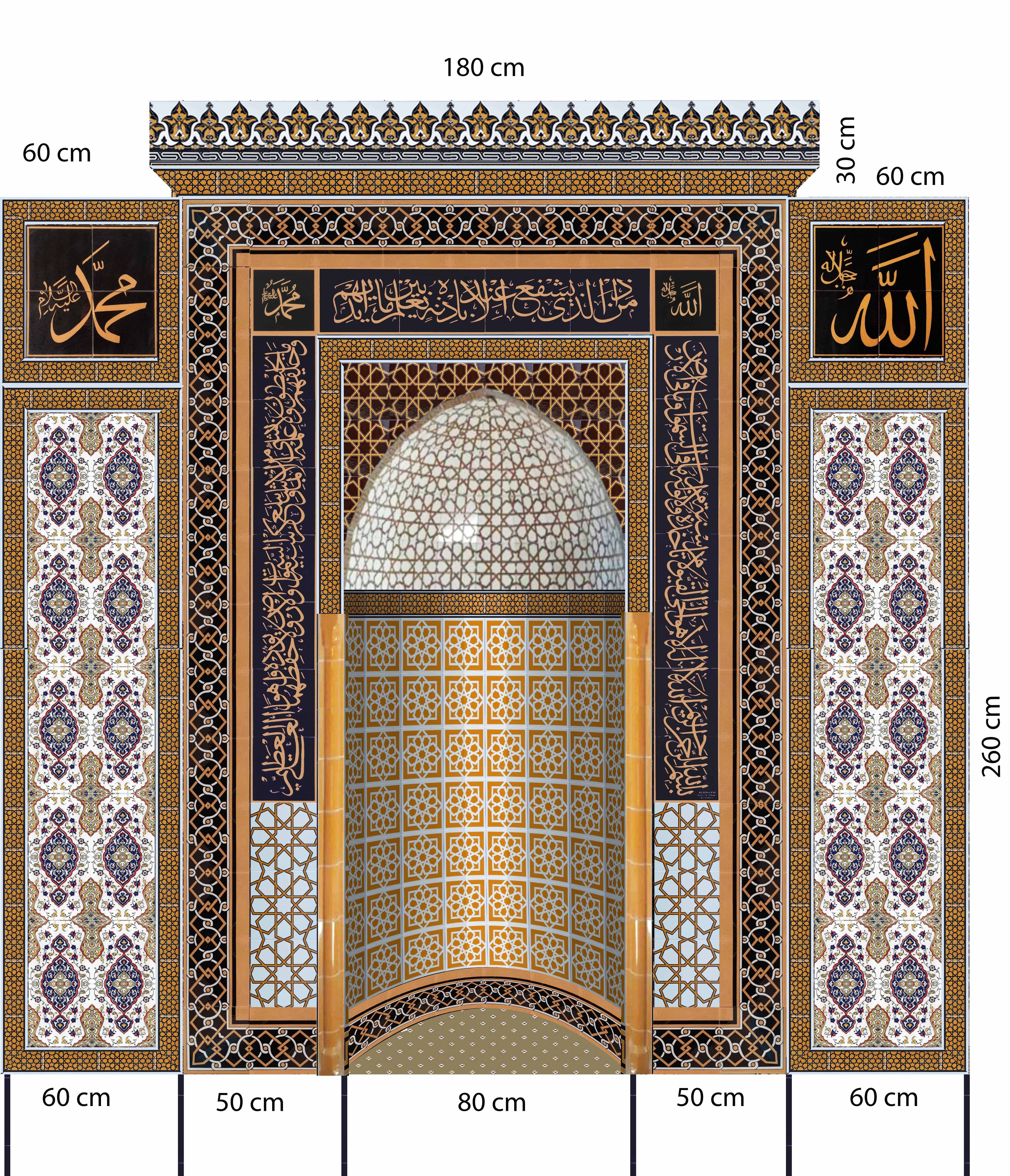 Armada Çini 300x300 Sarı Ayetel kürsülü Mescit Mihrap Cami