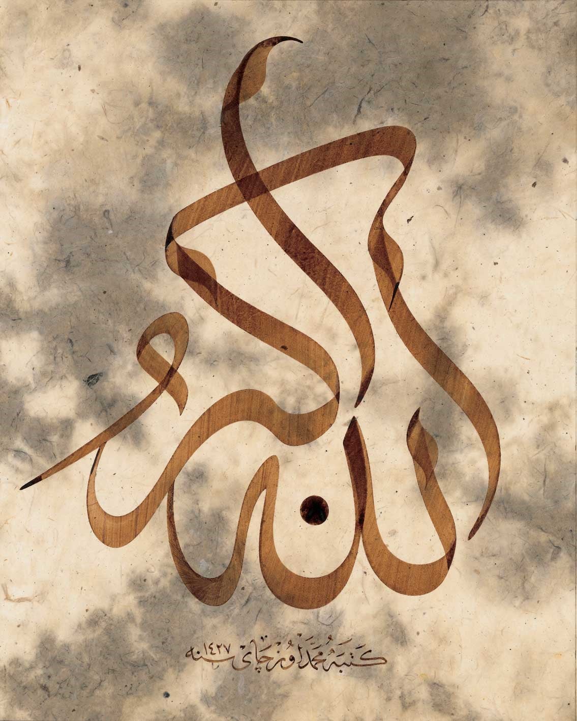 Tekbir 1427