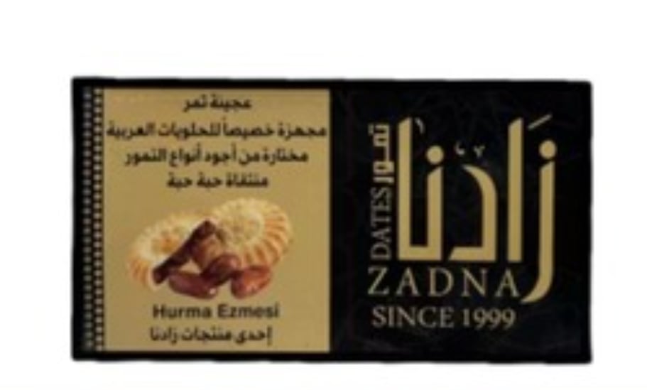 Hurma Çekirdeksiz Ezme     (10 Kg)