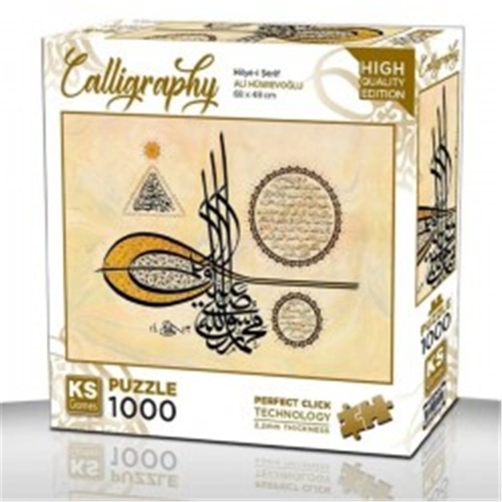 PUZZLE 1000 HİLYE-İ ŞERİF