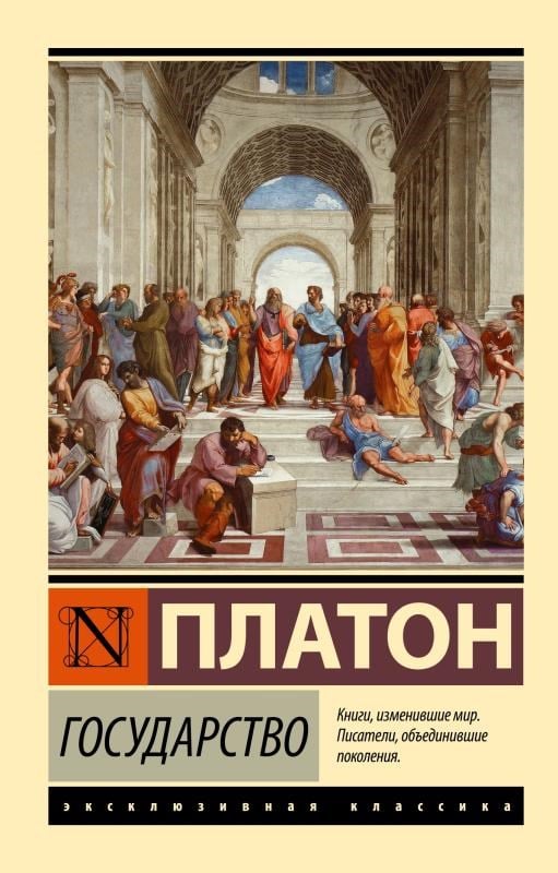 Государство - Devlet