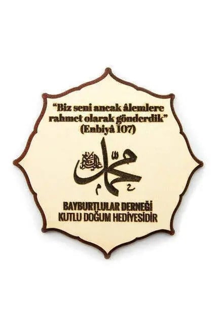 10 Adet Hz. Muhammed (s.a.v) Lafızlı Ahşap Magnet Mevlidi Nebi Hediyesi