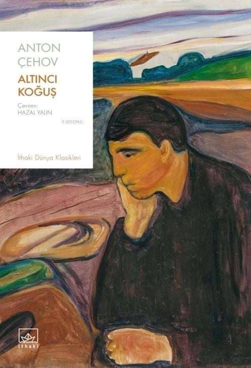 Altıncı Koğuş