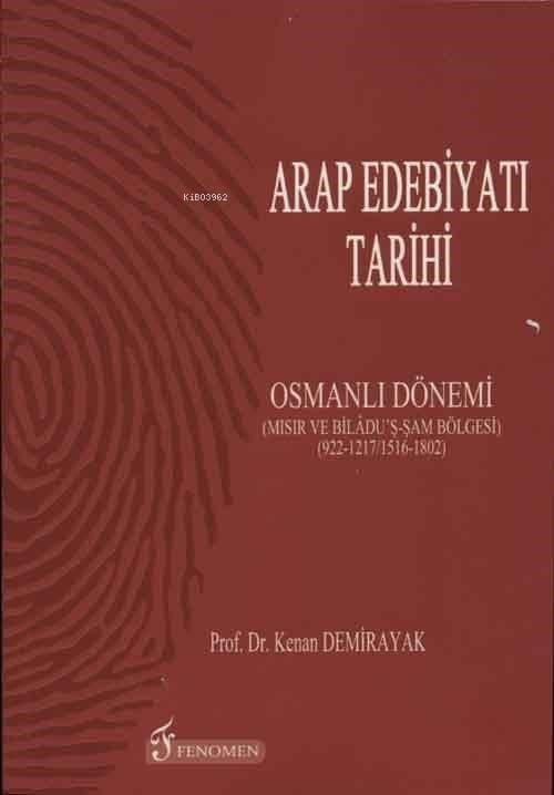 Arap Edebiyatı Tarihi - Osmanlı Dönemi; Mısır ve Bilâdu'ş - Şam Bölgesi (922-1217/1516-1802)