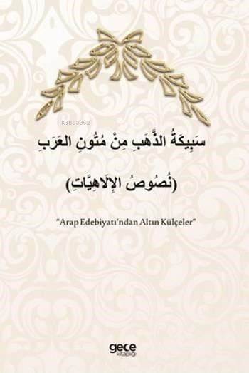 Arap Edebiyatı'ndan Altın Külçeler