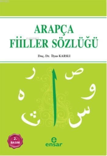 Arapça Fiiller Sözlüğü
